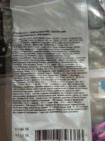 Конфеты "KDV" Крокант с миндалем с грильяжным корпусом глазированные фото