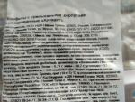 Конфеты "KDV" Крокант с миндалем с грильяжным корпусом глазированные фото