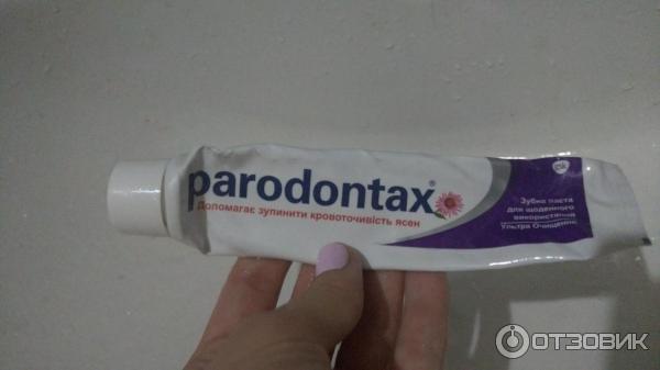 Зубная паста Parodontax Ultra Clean фото