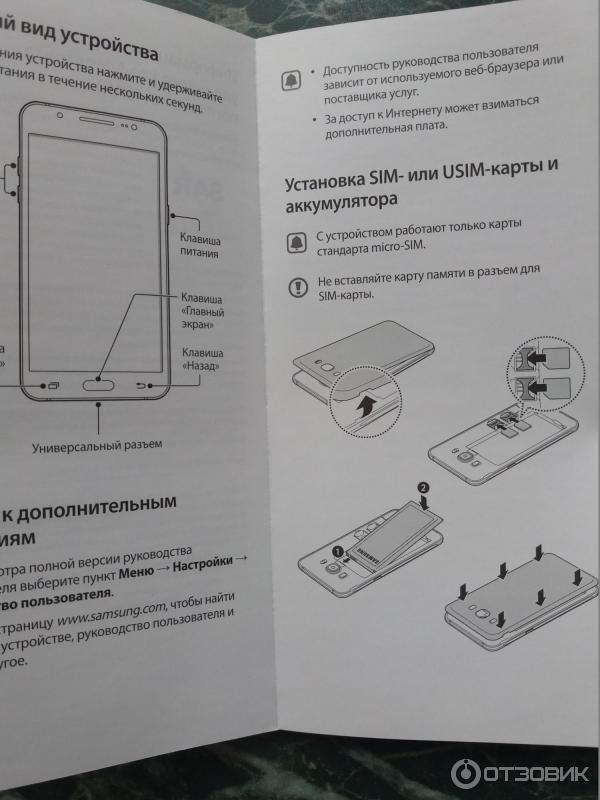 Смартфон Samsung Galaxy Duos фото