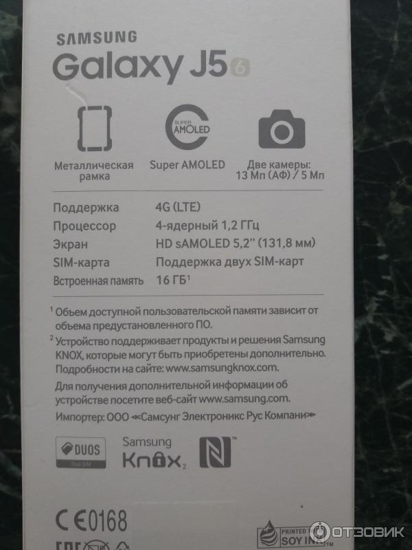 Смартфон Samsung Galaxy Duos фото