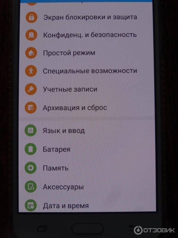 Смартфон Samsung Galaxy Duos фото