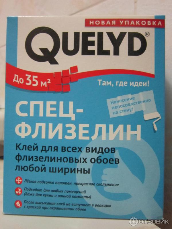 Клей для обоев Quelyd Спец-флизелин