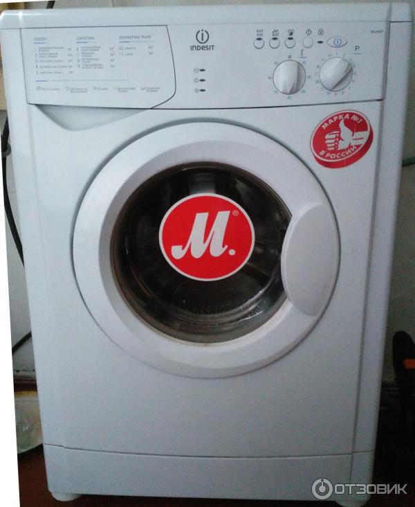 Стиральная машина Indesit WIUN 82 фото