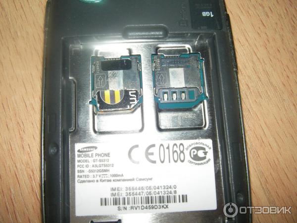 Смартфон Samsung Galaxy Pocket Neo GT-S5312 фото