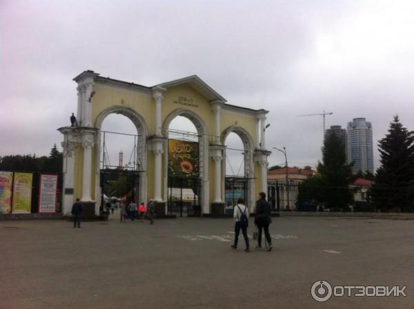 Парк культуры и отдыха имени В. В. Маяковского (Россия, Екатеринбург) фото