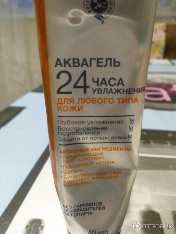 Состав геля: разбираем компоненты на эффективность
