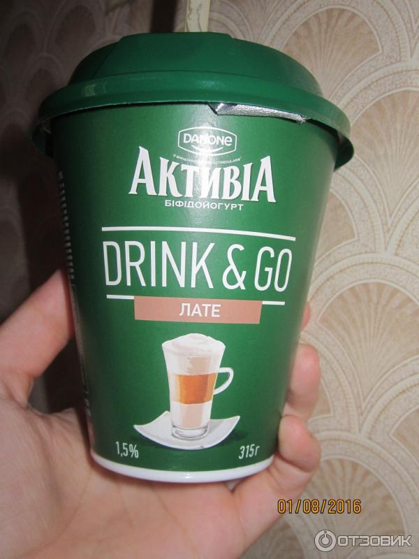 Drink go. Йогурт активия латте. Активиа Drink go. Бифидойогурт. Какой есть Бифидойогурт.