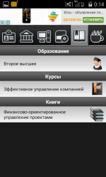 Симулятор компьютерщика - игра для Android фото
