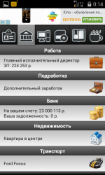 Симулятор компьютерщика - игра для Android фото
