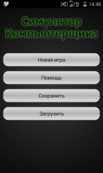 Симулятор компьютерщика - игра для Android фото
