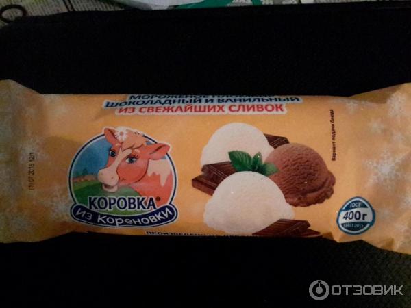 Мороженое пломбир из свежайших сливок Коровка из Кореновки фото