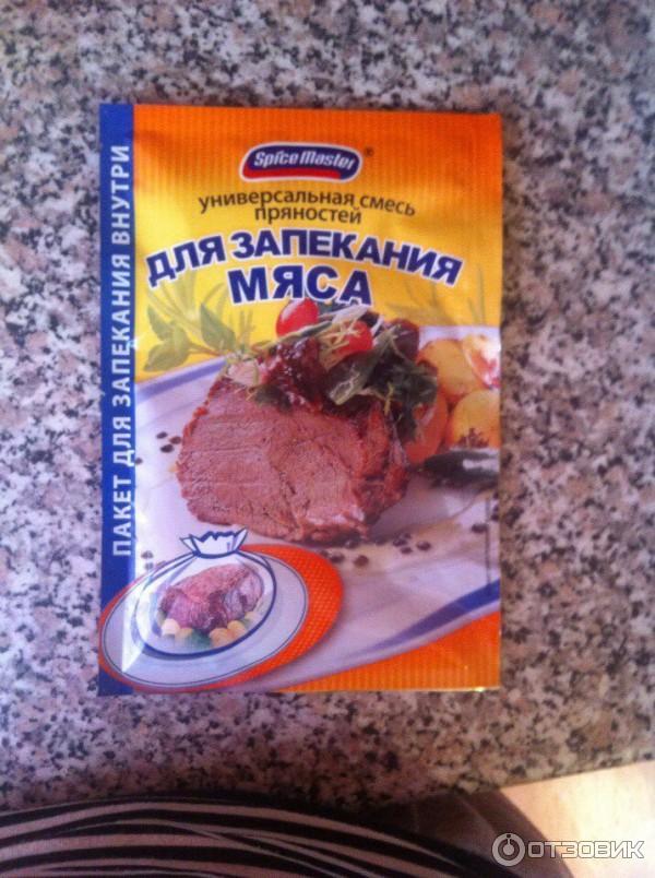 Смесь для запекания. Специи для курицы с пакетом. Универсальная смесь пряностей д/запекания мяса 30 г 1/30. Смесь для запекания. Смесь пряностей приправыч для курицы с травами и чесноком 30г.