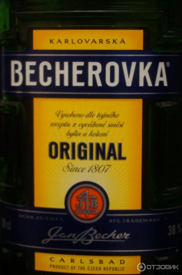 Ликер Becherovka Lemond фото