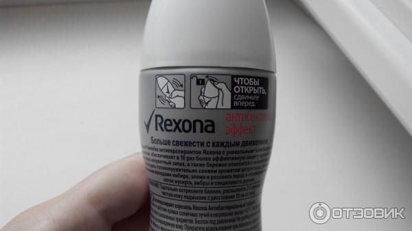 Дезодорант-антиперспирант Rexona Motion Sense Антибактериальный фото