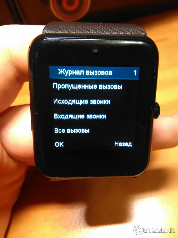 Как синхронизировать контакты на часы watch. Как синхронизировать контакты на часы watch. Как синхронизировать контакты на часы watch. Watch sync на айфоне. Синхронизируется.