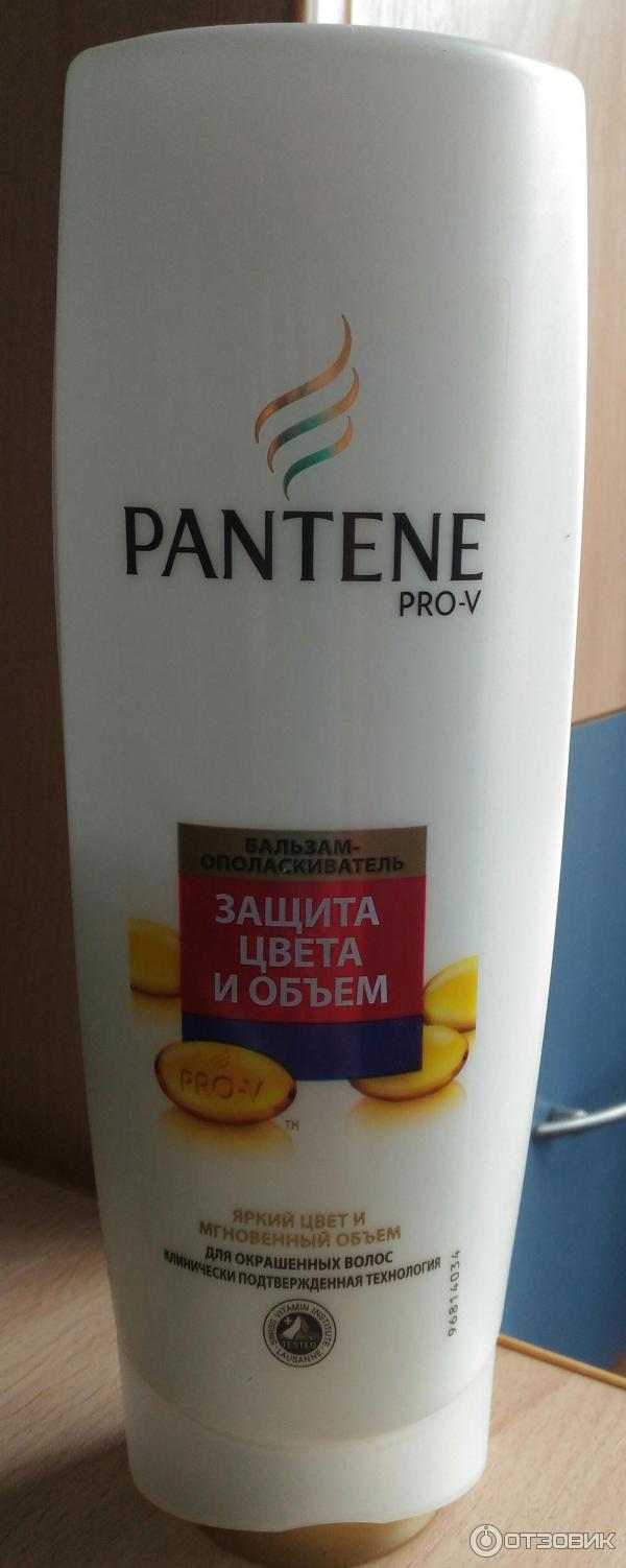 Серия средств по уходу для волос Pantene Pro-V Защита цвета и объем фото