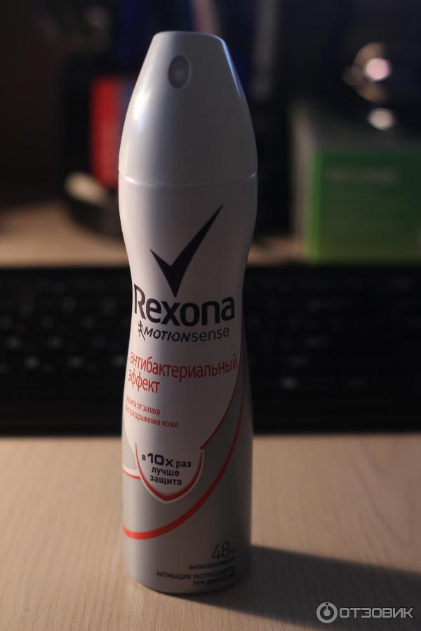 Антиперспирант Rexona Motion Sense Антибактериальный эффект