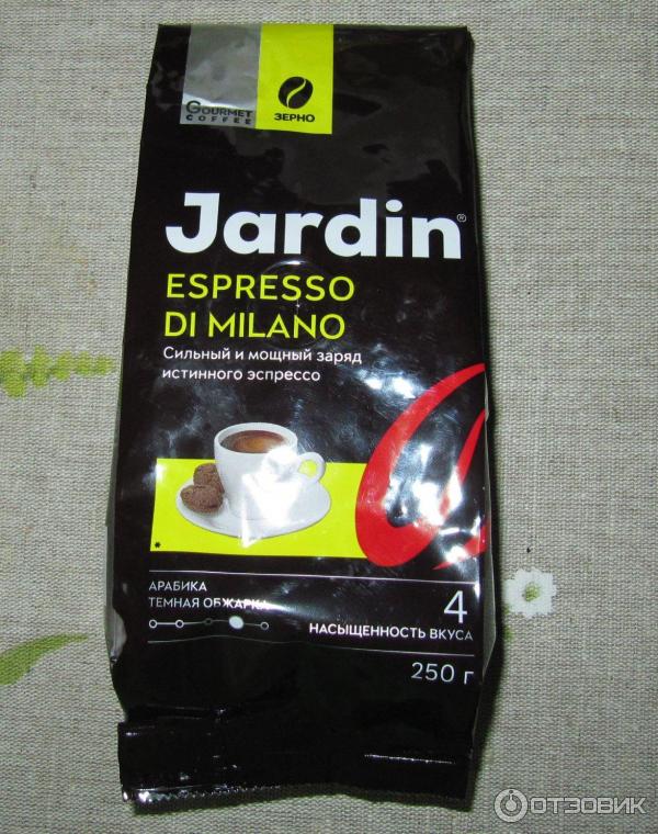 Кофе jardin espresso di milano