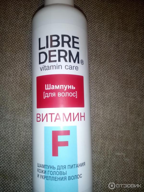 Шампунь Librederm Витамин F фото