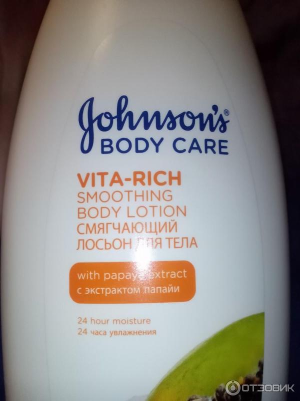 Смягчающий лосьон для тела Johnson's Body Care Vita-Rich Lotion с экстрактом папайи фото