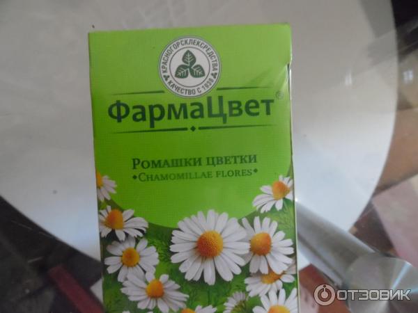 Ромашка чай сколько можно в день. Отвар ромашки. Ромашка для успокоения. Ромашка для грудничков. Чай Ромашка детский с 1 месяца.