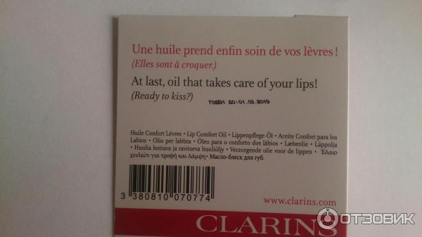 Масло для губ Clarins Eclat minute Huile Instant Light Lip Comfort oil фото