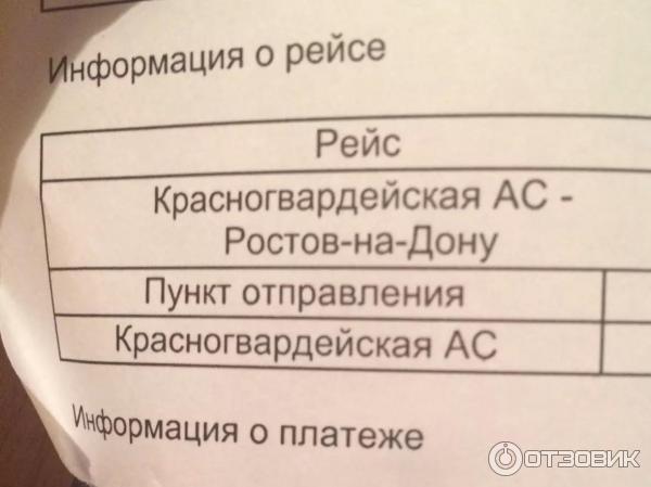 Автобусная компания Столичная (Россия, Москва) фото