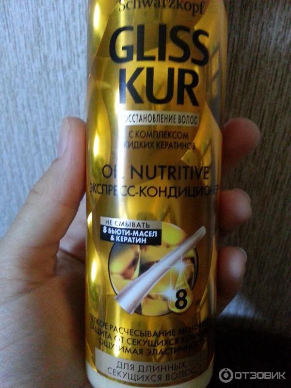 Экспресс-кондиционер Schwarzkopf Gliss Kur Oil Nutritive против сечения волос фото