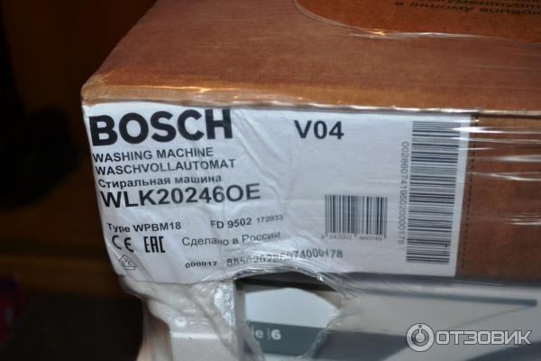 Стиральная машина Bosch Avantixx 6 3D Washing VarioPerfect WLK20246OE фото