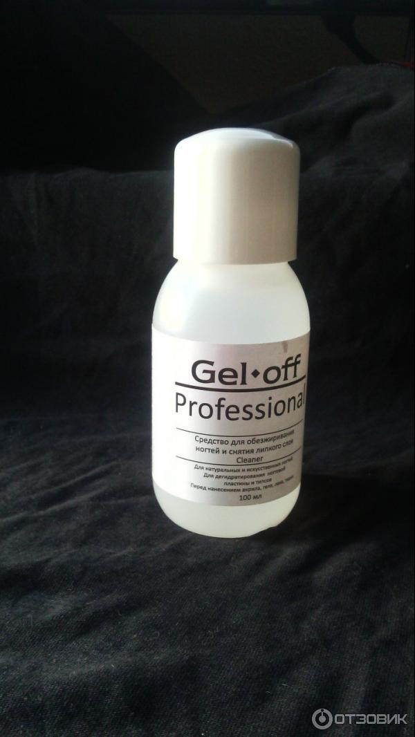 Средство для обезжиривания ногтей и снятия липкого слоя Gel off Professional фото