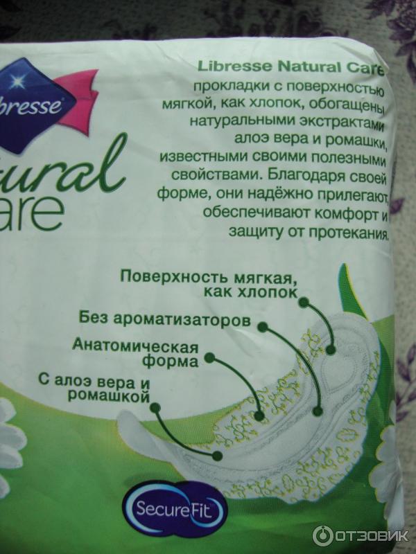 Прокладки Libresse Natural Care Ultra Normal фото