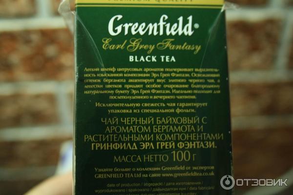 Черный чай Greenfield Earl Grey Fantasy фото