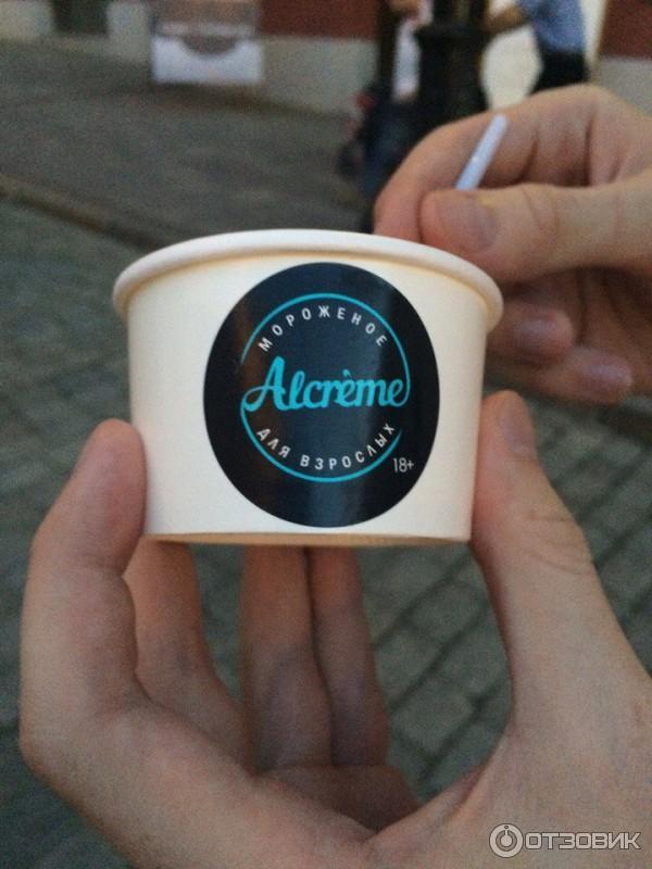 Мороженое С Алкоголем Где Купить В Новосибирске