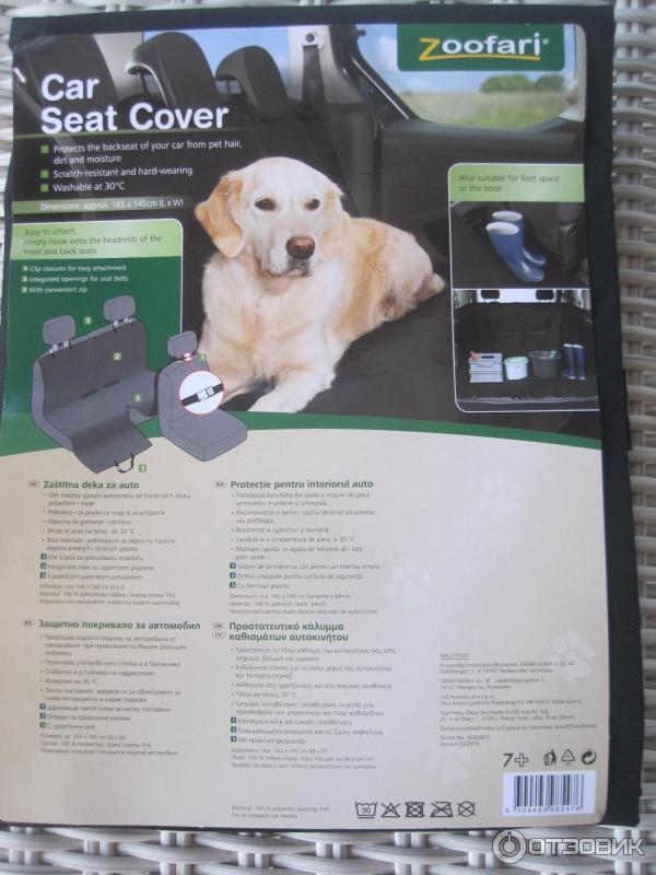 Zoofari pet car seat cover deals
