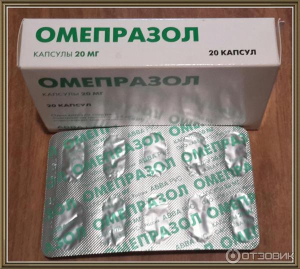 Омепразол Цена 30 Капсул