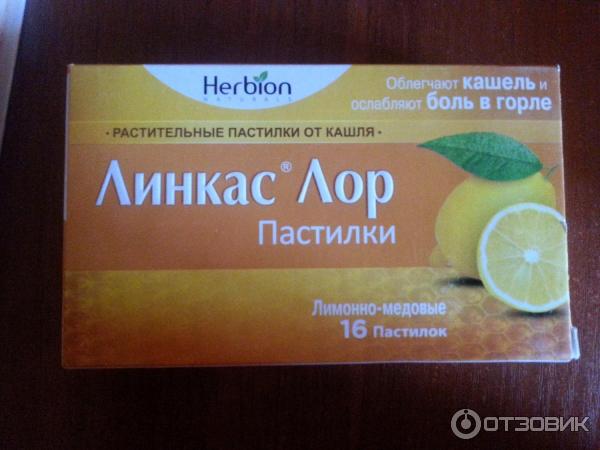 Линкас Лор Инструкция По Применению Цена