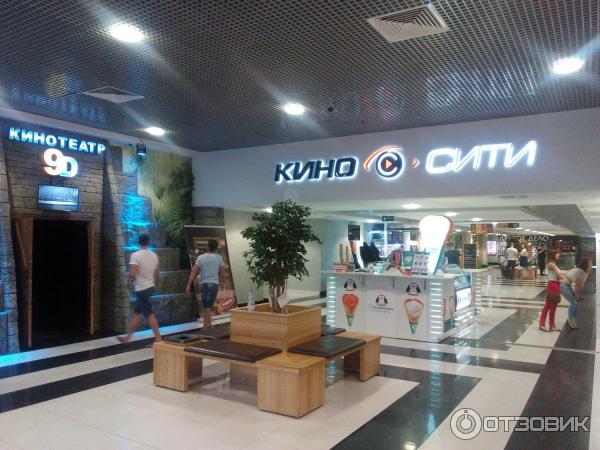 Гостиный Двор Магнитогорск Кинотеатр Купить Билеты