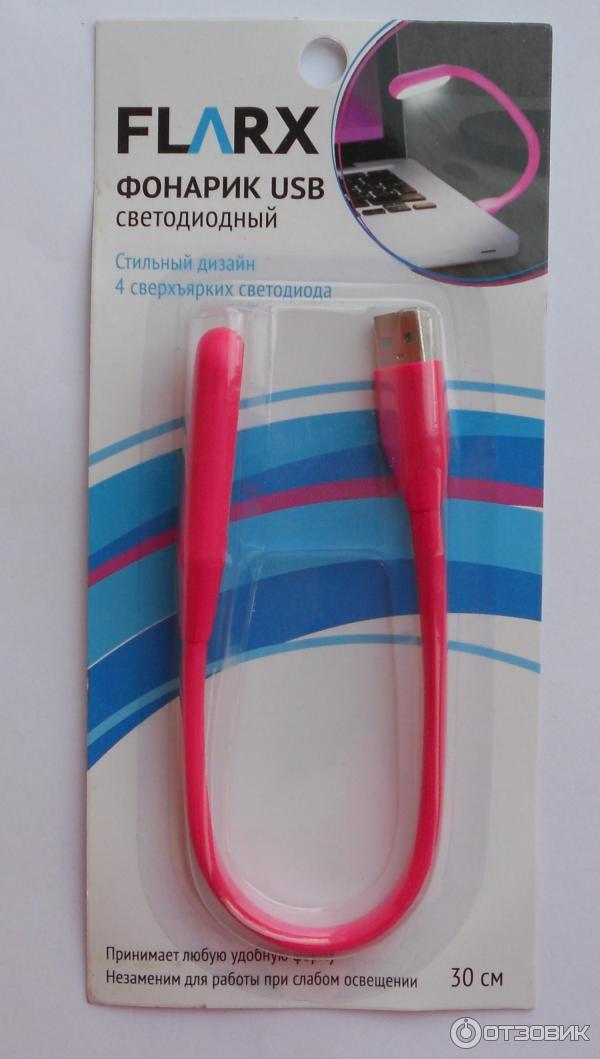 Клавиатура flarx. FLARX фонарик светодиодный. FLARX кабель USB