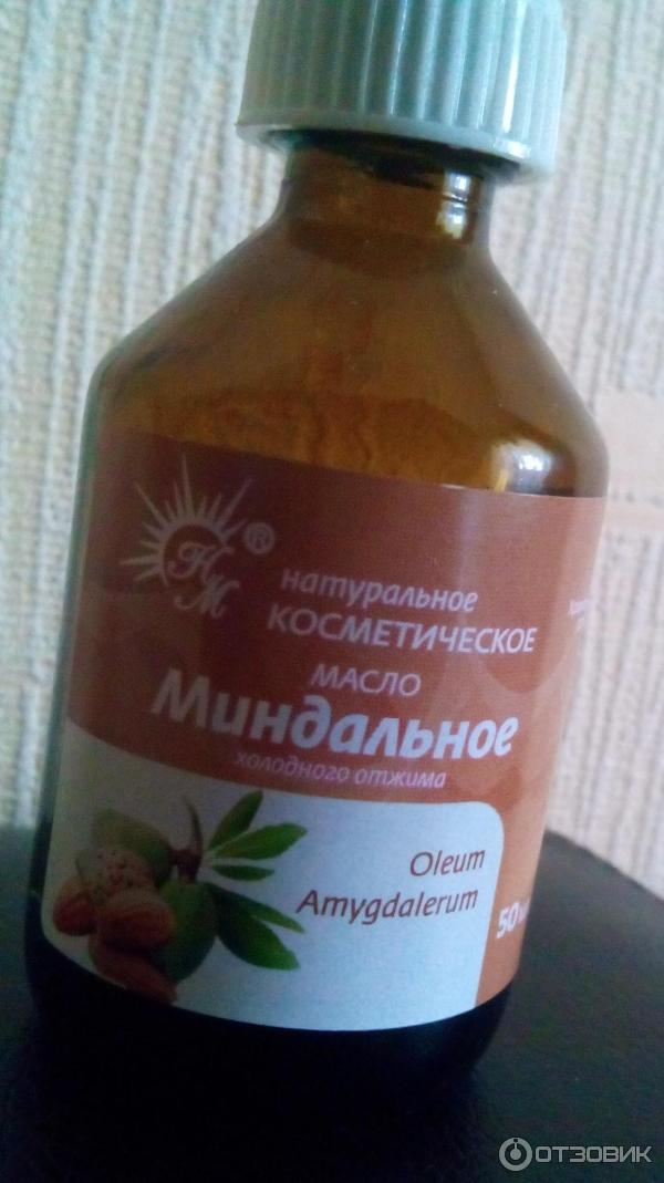 Купить Миндальное Масло В Аптеке