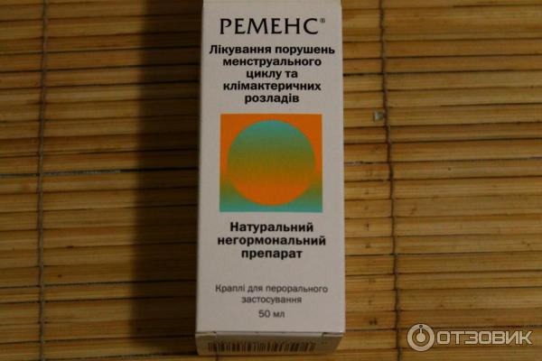 Ременс Капли Купить В Орше