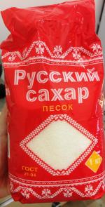 Сахарный песок "Русский сахар" фото