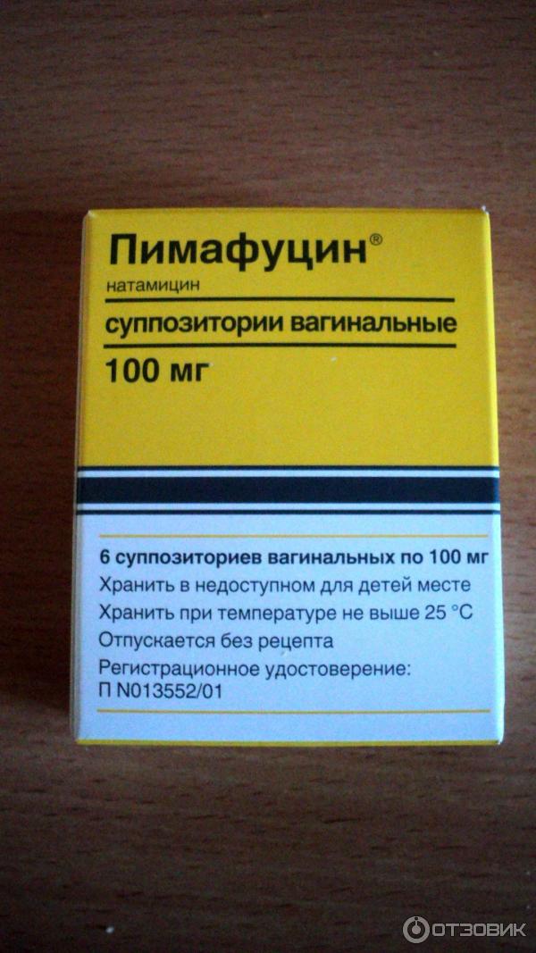 Натамицин свечи инструкция по применению для женщин. Противогрибковые Вагинальные свечи Пимафуцин. Пимафуцин супп.ваг. 100мг №6. Пимафуцин свечи натамицин. Пимафуцин свечи 6.