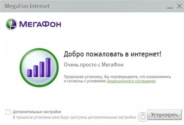 Почему нет подключения к интернету мегафон Отзыв о 4G+ модем Мегафон М150-2 Хорош.