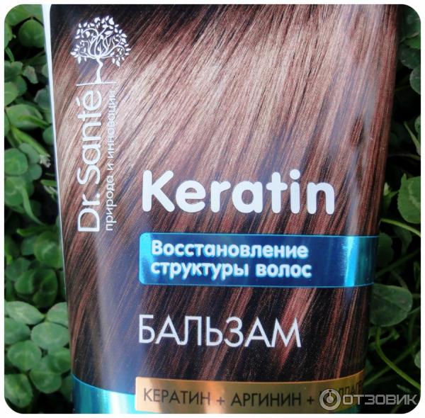 Бальзам Dr.Sante Keratin Восстановление структуры волос фото