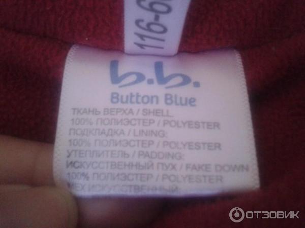 Детская куртка Button Blue фото