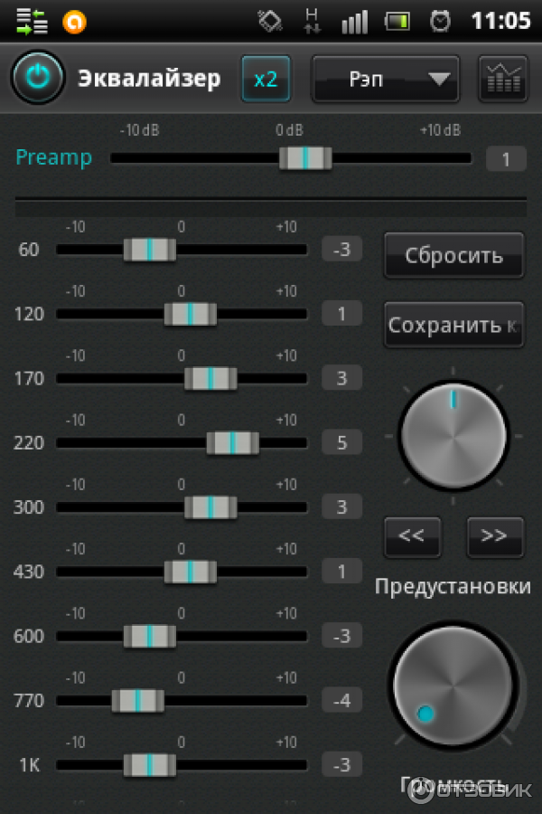 Приложение музыки для магнитолы. DSP эквалайзер для андроид магнитолы. Настраиваем эквалайзер сват 7040. Эквалайзер для телевизора. Музыкальный плеер для автомагнитолы на андроиде.