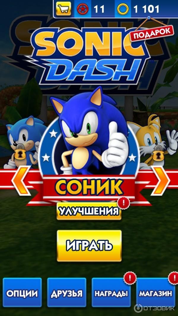 Sonic Dash - игра для Android/iOS фото