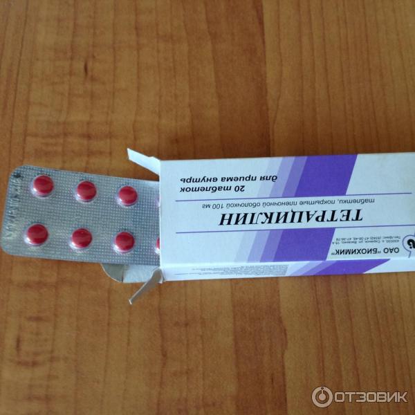Тетрациклин Таблетки Купить В Спб