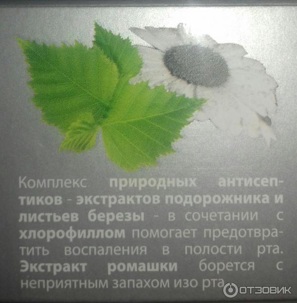 Зубная паста Biomed Biocomplex фото